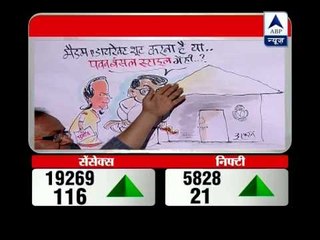 Caricature presentation of whether Chidambaram will follow Bansal's style today