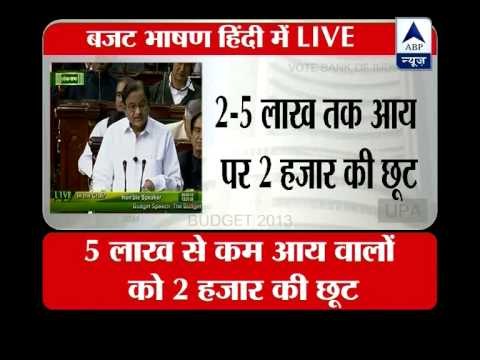 Budget 2013-14: Tax credit of Rs. 2000 for income upto Rs. 5 lakh