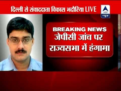 Ruckus in Rajya Sabha over Chopper deal case's JPC probe