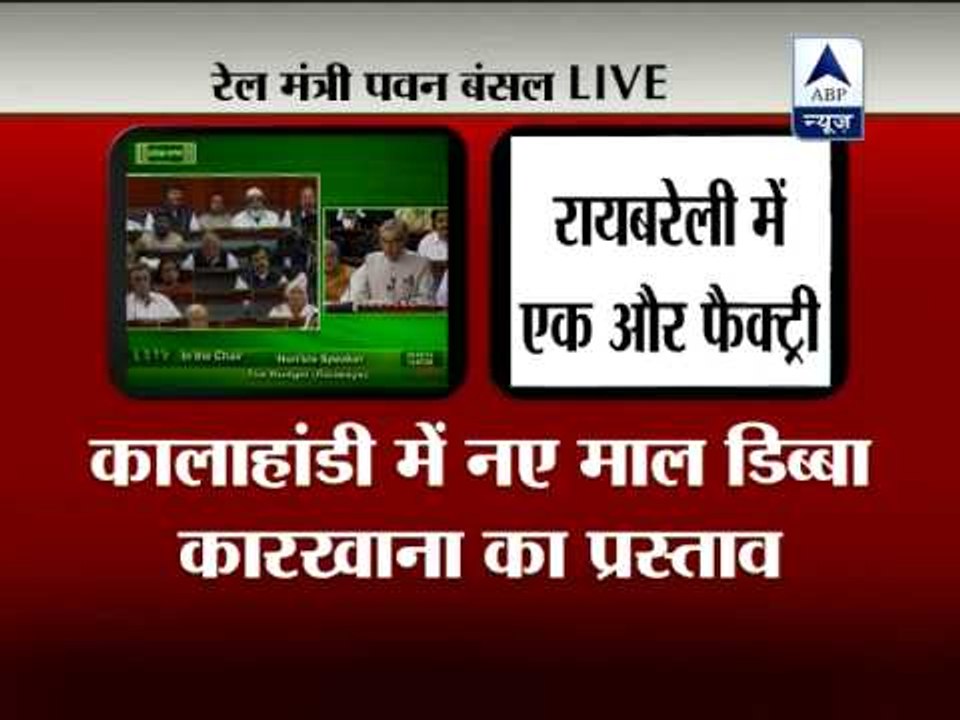 Watch: Railway Minister Pawan Bansal presents Rail budget in parliament