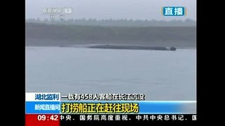Video 0:42          Rescuers approach sinking ferry on the Yangtze river