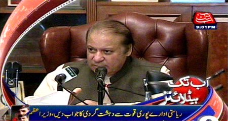 AbbTakk Headlines - 9 PM - 07 August 2016