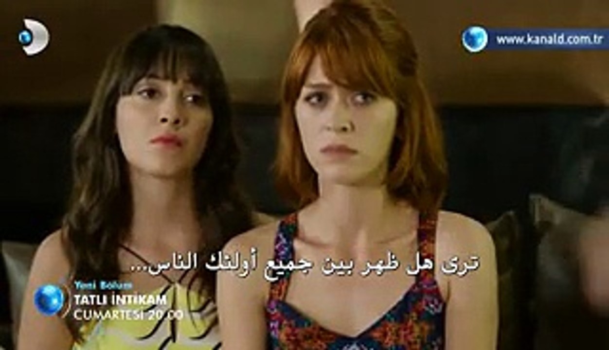 مسلسل الانتقام الحلو الحلقة 19 مترجمة للعربية ا...