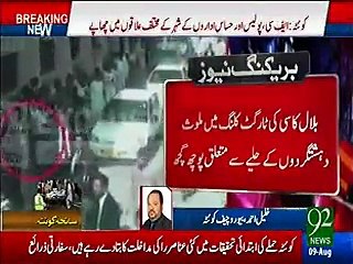 Little Kid Turn To Be Facilitator of Quetta Blast :- CCTV Footage