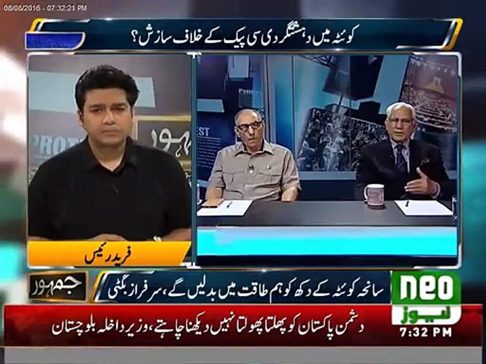 Imran Khan Ki Tehreek Ko Rokne Ke Liye Nawaz Sharif Ne Quetta Mein Dhamaka Karwaya – Ahmad Raza Kasuri