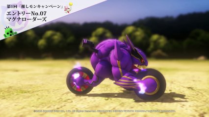 Worlf of Final Fantasy : Magna Roader Mirage