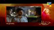 Mann Mayal Episode 29 HD Full Hum TV Drama 8 Aug 2016