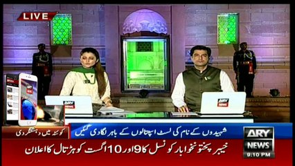 List of Quetta blast victims pasted outside hospitals