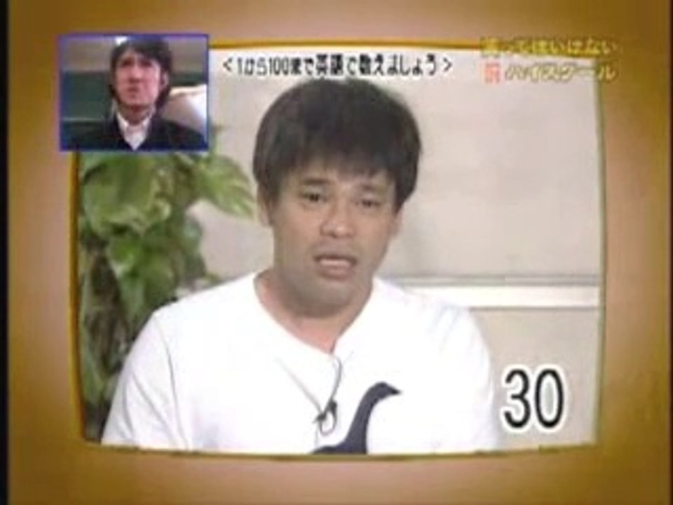 Apprendre l 'anglais au japon