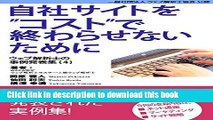 [Popular Books] Case study collection of web analytics consultants vol-4 (Japanese Edition) Free