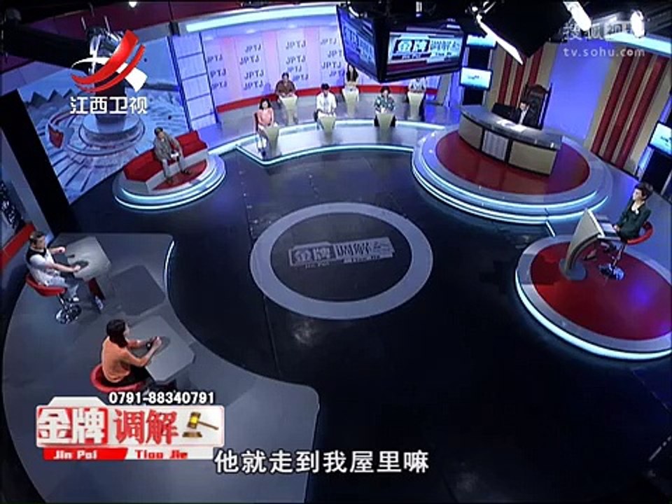 《金牌调解》20160808_“讲道理”先生的心结