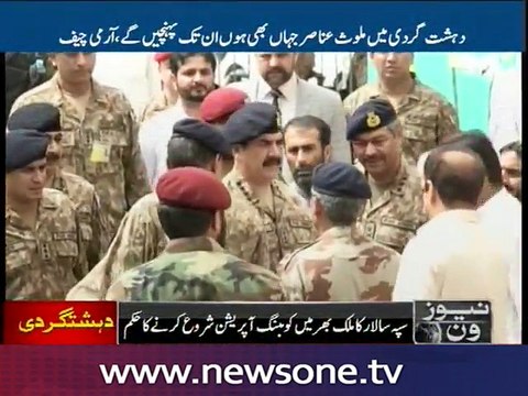 Army chief orders intelligence agencies to conduct country-wide combing operations