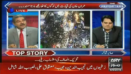 Sami Ibrahim analysis on PTI rally