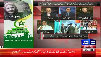 Haroon Rasheed Bashing Nawaz Shareef Over His Positive Attitide With India