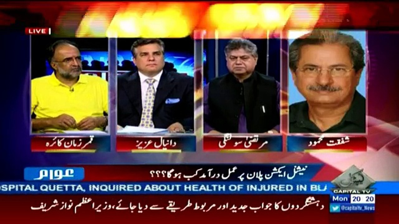 Awaam - 8th August 2016