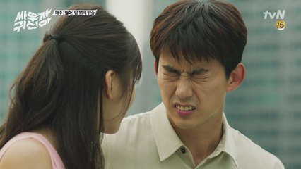 옥택연, 남자의 매력 어필 스텝 1,2,3