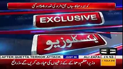 General Raheel Visited Quetta After Blast With Anger Mood