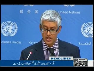 NewsONE Headlines 11PM, 8-Aug-2016