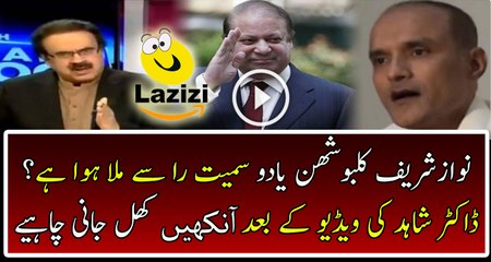 Dr Shahid Masood Reveals Some Thing Big About Nawaz Sharif And Raw