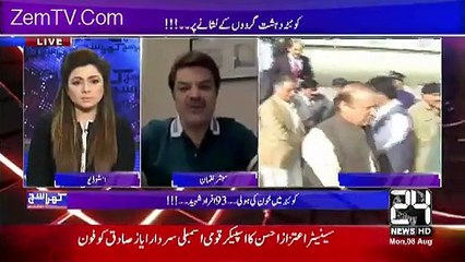 Nawaz Sharif Ne Apne Karubar India Se Khatam Nahi Kie To Bohot Severe Reaction Hoga.. Mubashir Luqman