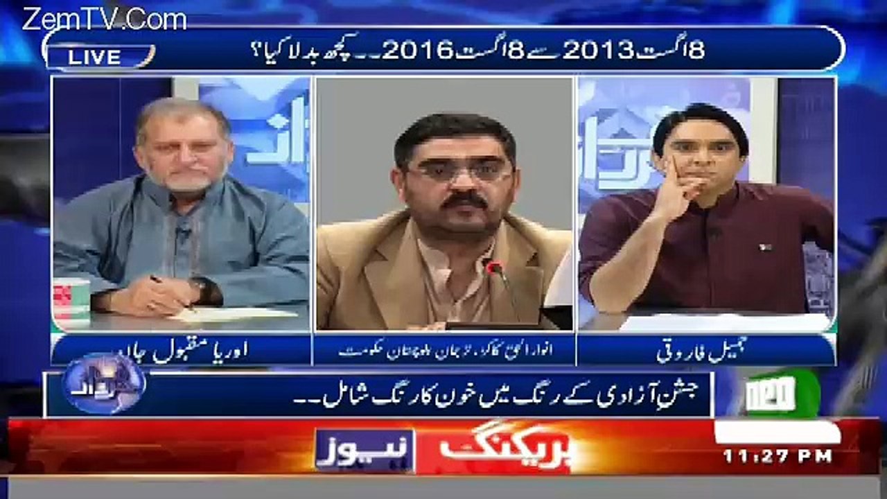 HarfeRaz - 8th August 2016