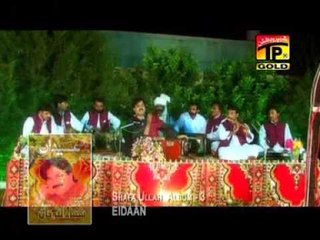 Bhan Lagi - Shafaullah Khan Rokhri - Album 3 - Official Video