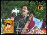 Meda Dhami Da - Shafaullah Khan Rokhri - Album 3 - Official Video