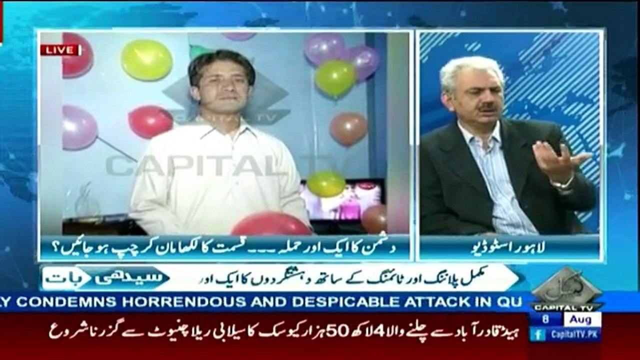 Seedhi Baat - 8th August 2016