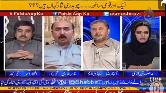 Imran Khan Ki Tehreek Ko Nakam Karne Ke Liye Dhamaka Kia Gaya – Nazir Laghari