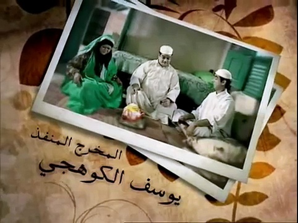 سوالف طفاش - الجزء 1 الحلقة 4 - سر العين