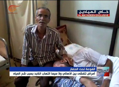 أطفال كفريا والفوعة يُذبحون بسكين الجوع والمرض