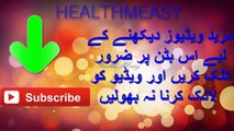 Chukandar Juice Benefits in Urdu - Beetroot Juice Benefits in Urdu Video چقندر کے جوس کے فوائد