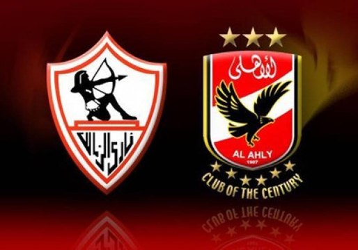 ملخص مباراة الاهلي 1-3 الزمالك - نهائي كأس مصر - 2016