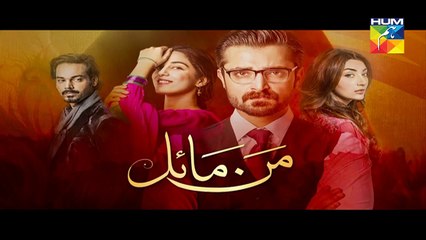 Mann Mayal Episode 30 HD Promo Hum TV Drama 8 Aug 2016