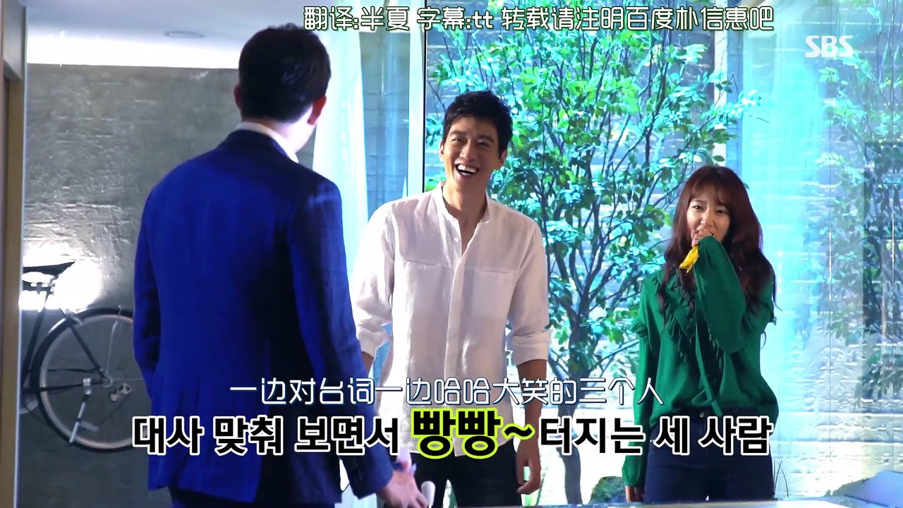【百度朴信惠吧原創中字】朴信惠(박신혜)《DOCTORS》官方拍攝花絮中字