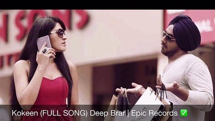 Kokeen (FULL SONG) Deep Brar - Brand New Punjabi Song 2016