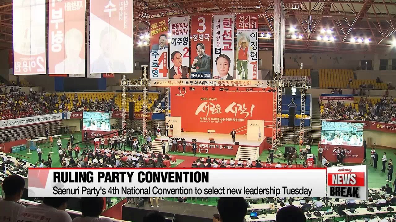 Ruling Saenuri Party to pick its new party leadership at its national convention on Tuesday