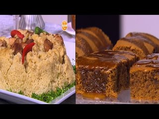 مقلوبة القرنبيط - كيكة القهوة بالكراميل والقرفة  | حلو و حادق حلقة كاملة
