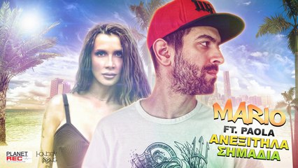 ΝΠ| Mario Nikitopoulos ft. Πάολα - Ανεξίτηλα Σημάδια | (Official mp3 hellenicᴴᴰ music web promotion)  Greek- face