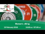 Women's  86 kg |2016 IPC Powerlifting World Cup Dubai