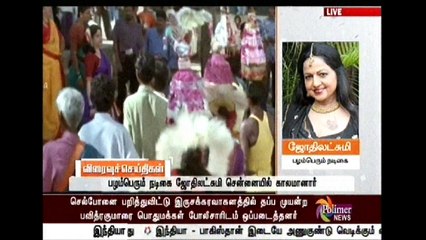 Actress Jyothi Lakshmi Died