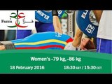 Women's -79 kg, -86 kg | 2016 IPC Powerlifting World Cup Dubai