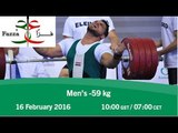 Men's -59 kg | 2016 IPC Powerlifting World Cup Dubai