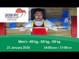 Men's -49 kg, -54 kg, -59 kg | 2016 IPC Powerlifting World Cup Rio de Janeiro