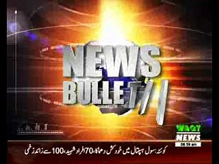 Waqtnews Headlines 09:00 AM 09 August 2016