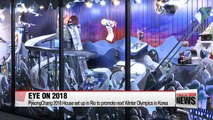 PyeongChang 2018 House set up in Rio to promote next Winter Olympics in Korea