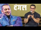 Aamir Khan Thanks Salman Khan For Giving Him The Title Dangal