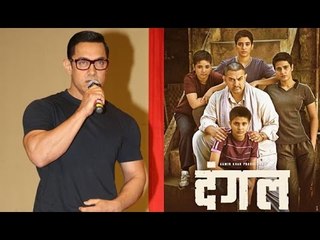 Aamir Khan On Girls In Dangal Movie