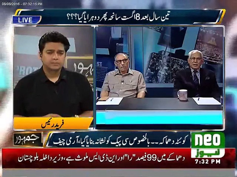 Imran Khan Ki Tehreek Ko Rokne Ke Liye Nawaz Sharif Ne Quetta Mein Dhamaka Karwaya – Ahmad Raza Kasuri