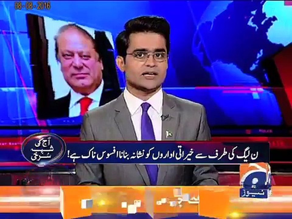 مریم نواز وزیر اعظم ہائوس سے عمران کے خلاف مہم چلا رہی ہے: عمران